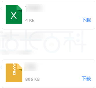 导出产品