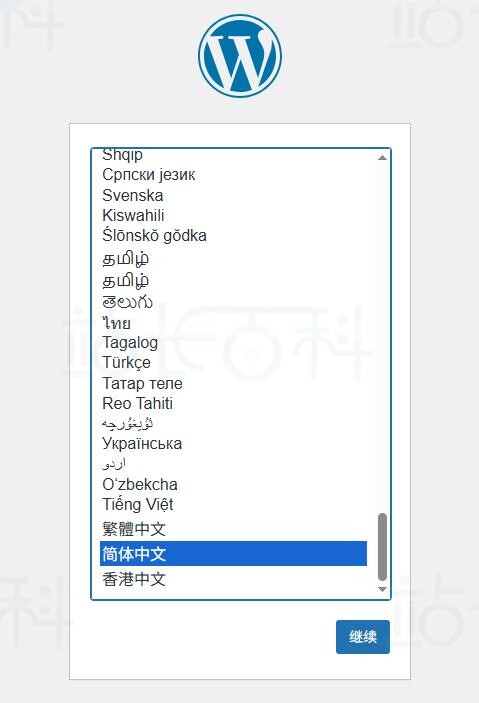 访问并安装WordPress​