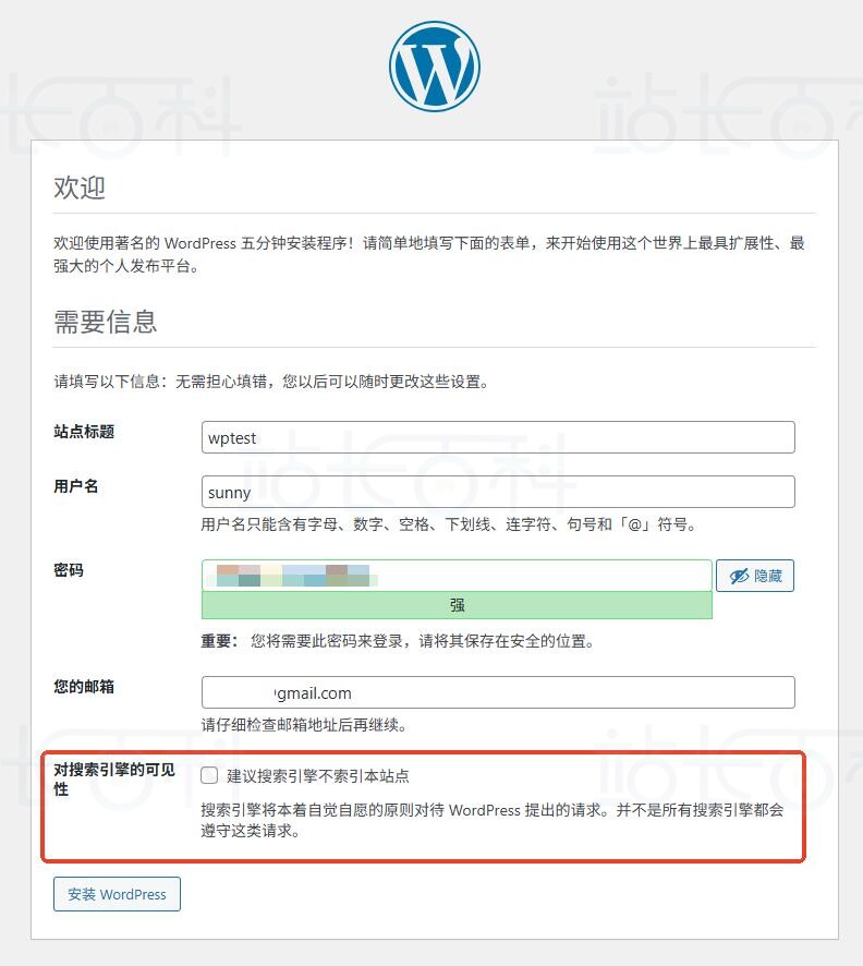 访问并安装WordPress​