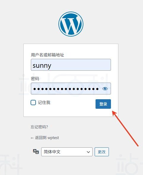 登录WordPress后台​