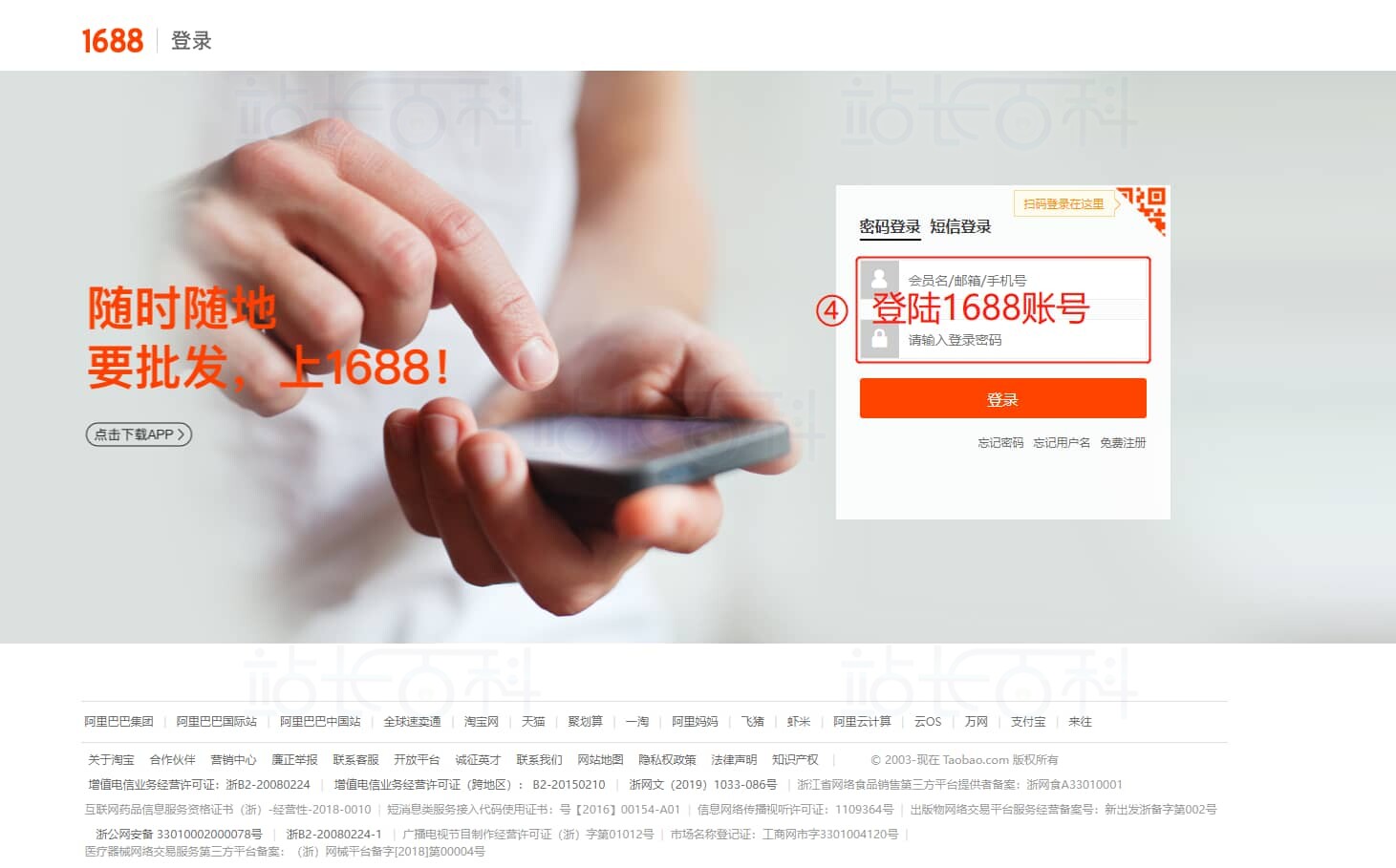 授权店小秘ERP