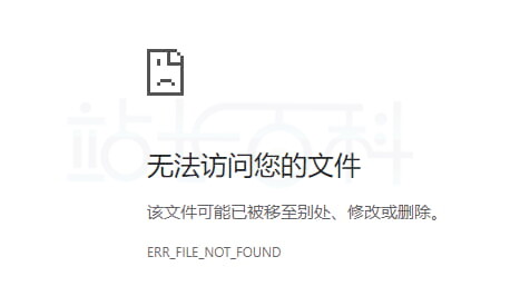 Google 安装插件提示“无法访问您的文件”