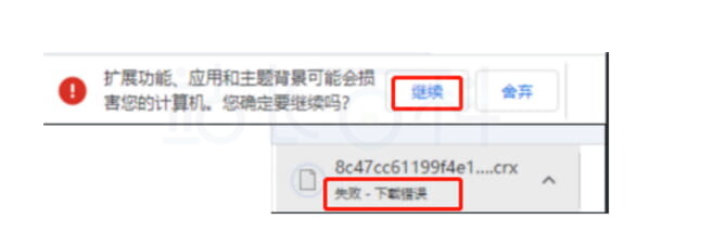 重新下载安装