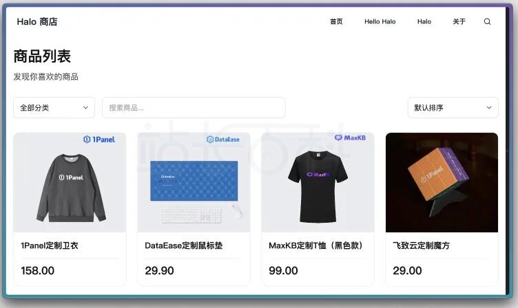 Halo商业版首发！老客享免费变更 新客赠实体周边