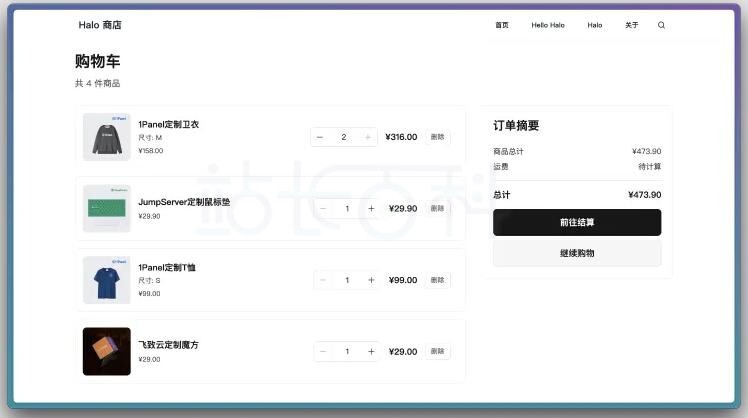商品选购