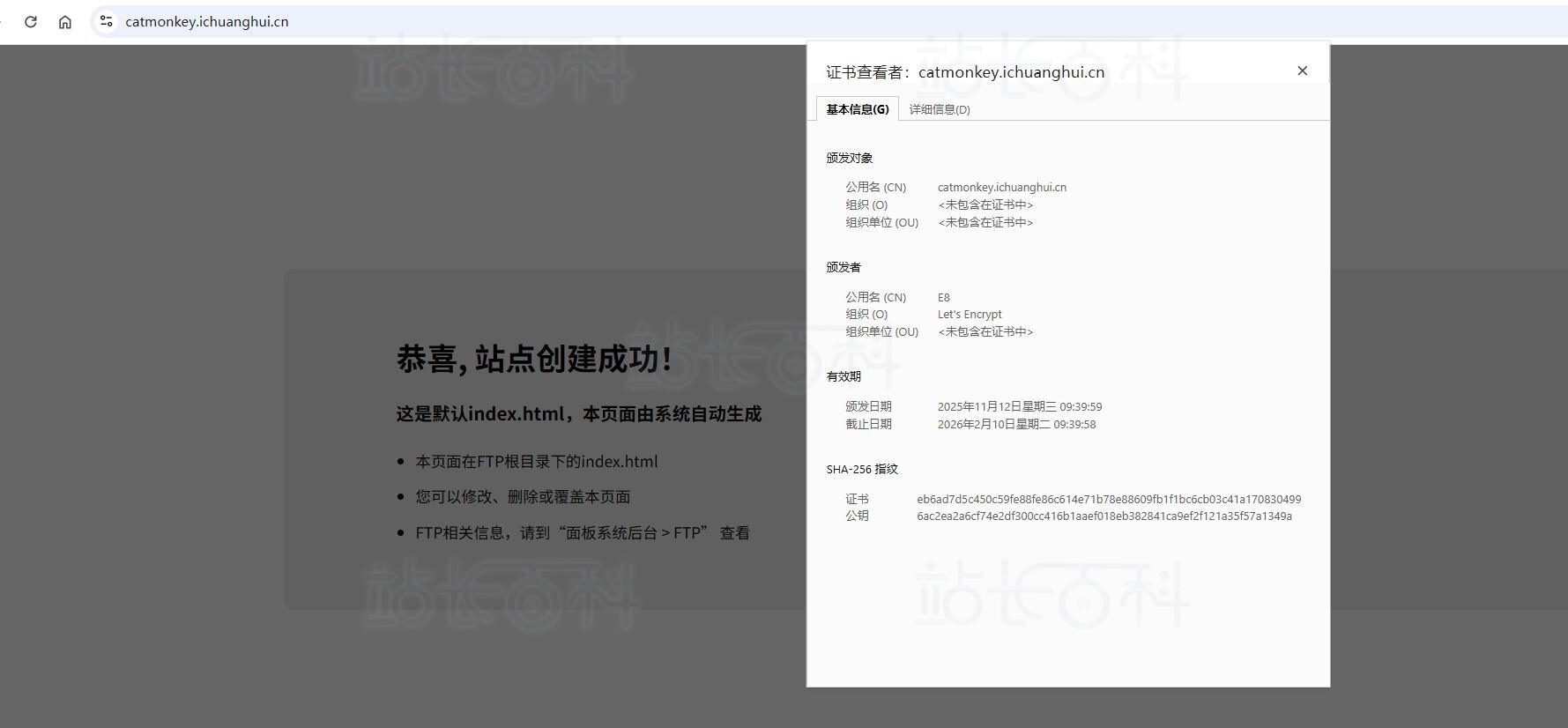 Certbot部署/申请证书全面指南