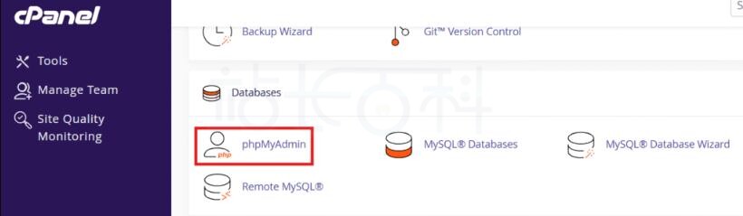 打开phpMyAdmin