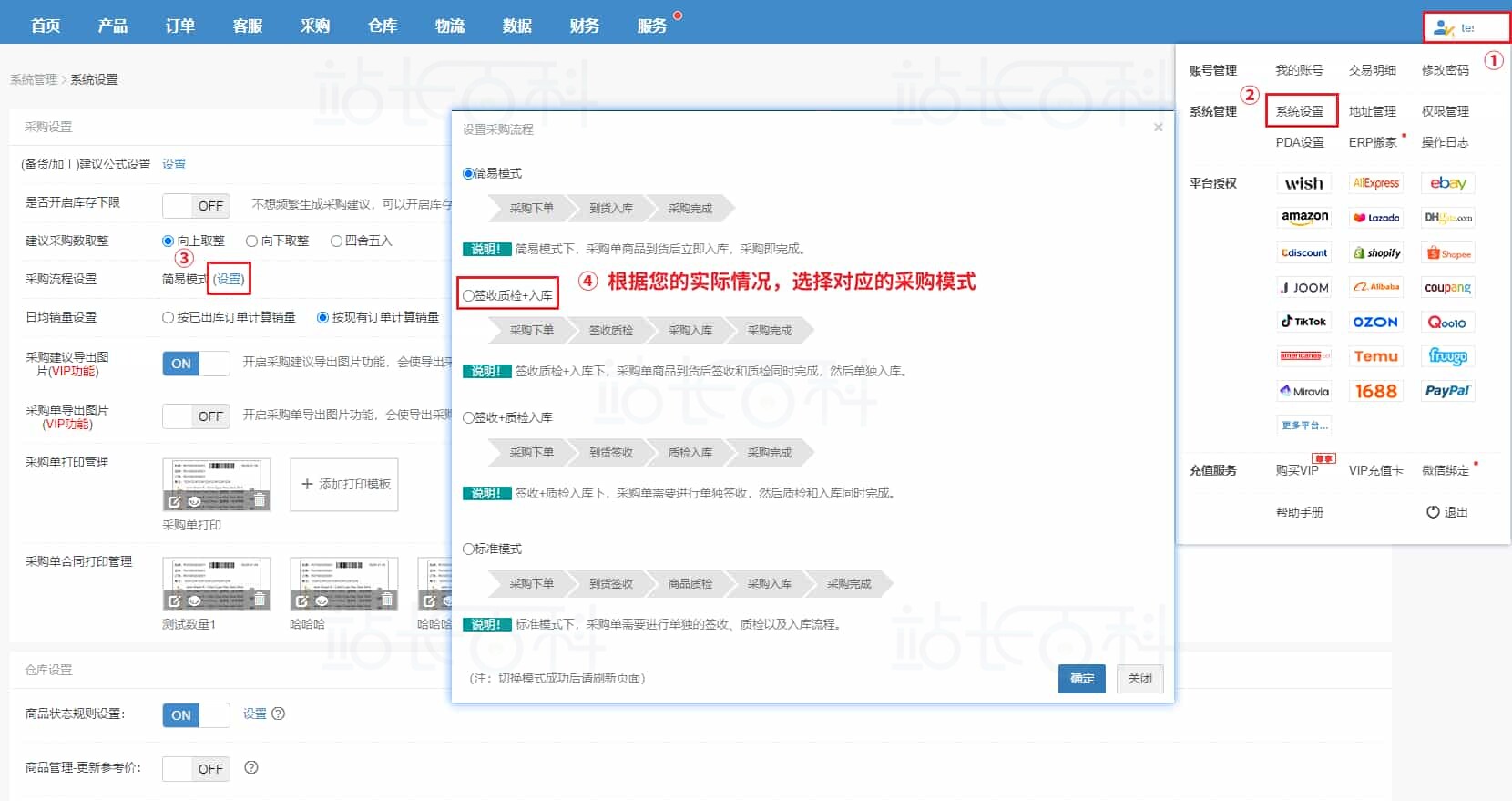 小秘主账号