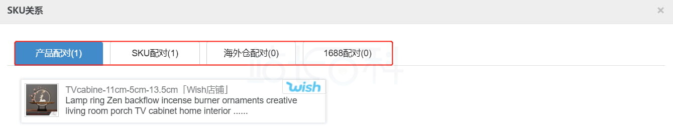 “仓”字标识