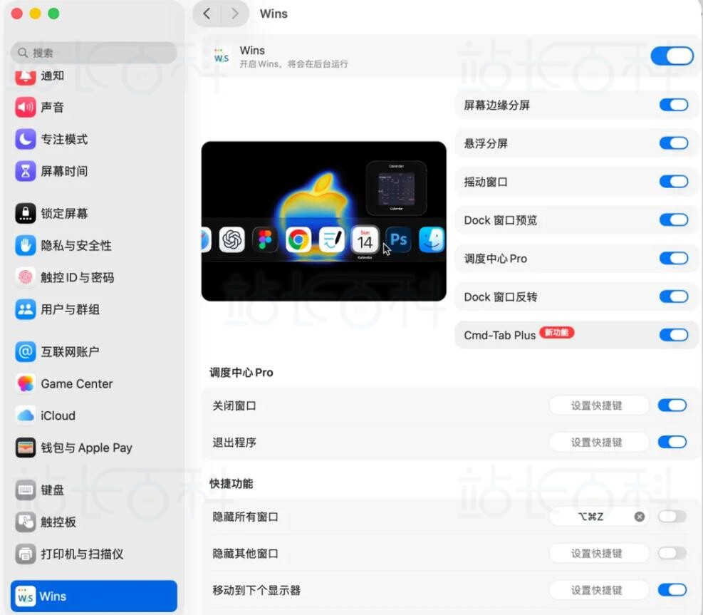 软件占用小