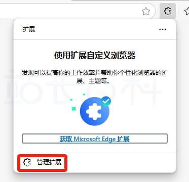 LinkFoxAI插件图片采集