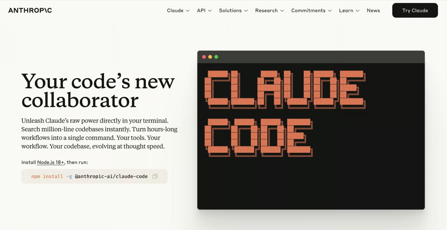 Claude Code