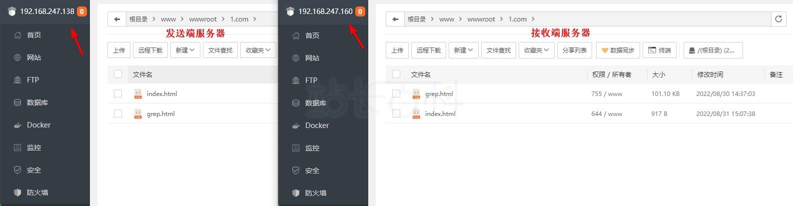 rsync连接方式