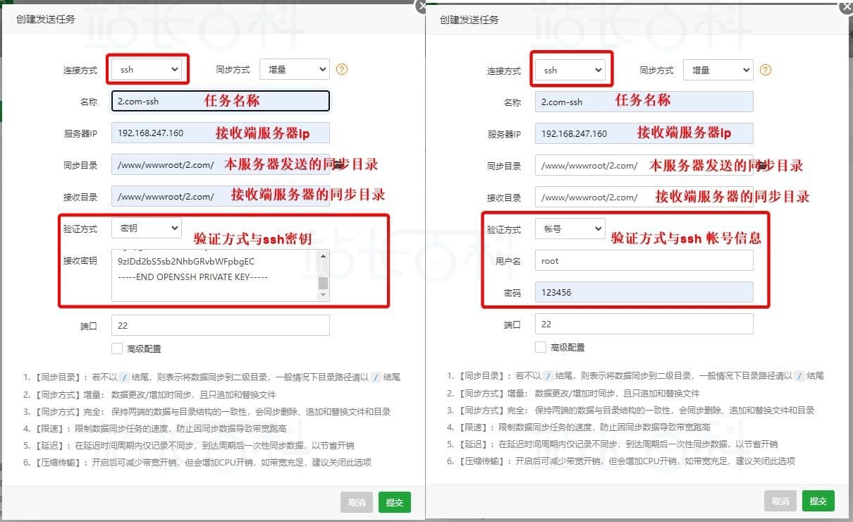 设置完成