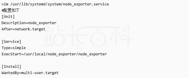 Prometheus的web界面