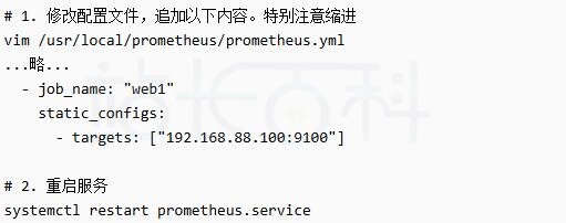 Prometheus的web界面