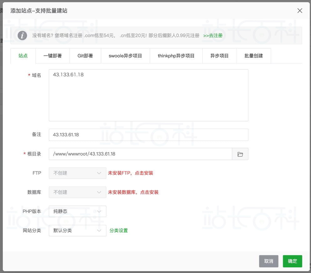 反向代理