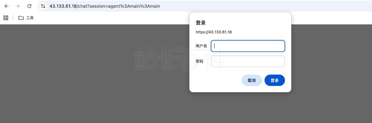 Clawdbot部署完成