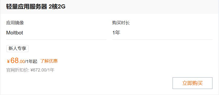 阿里云