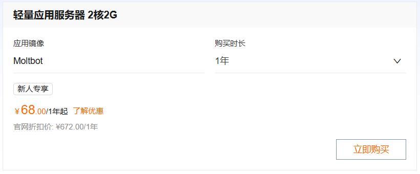 阿里云云服务器