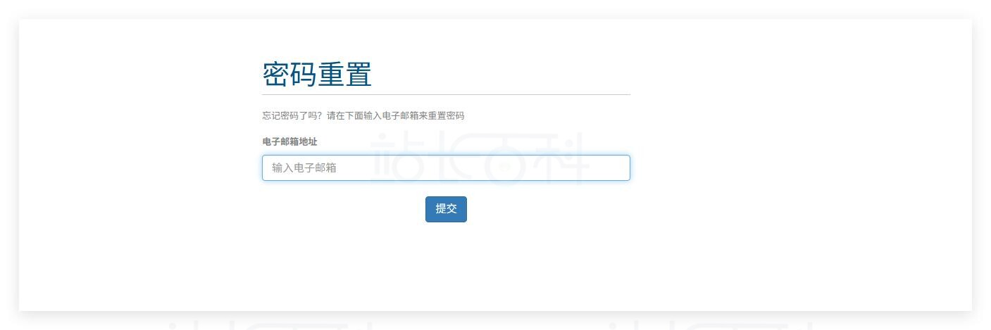通过邮箱找回WHMCS密码