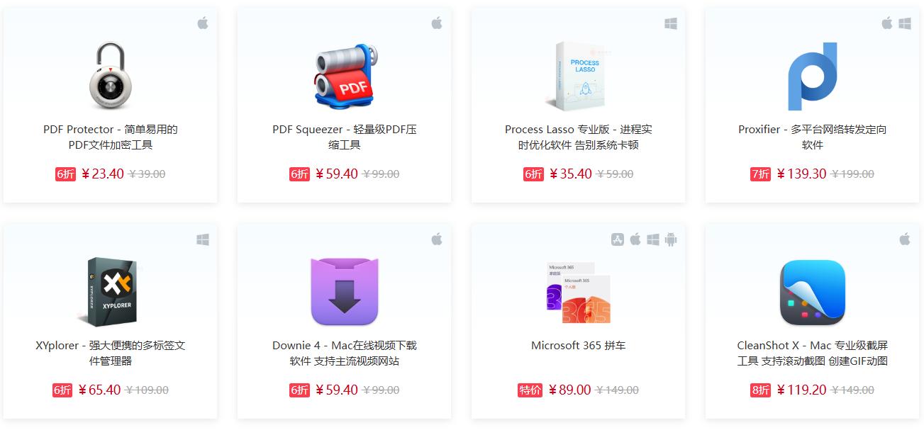 数码荔枝迎春福利