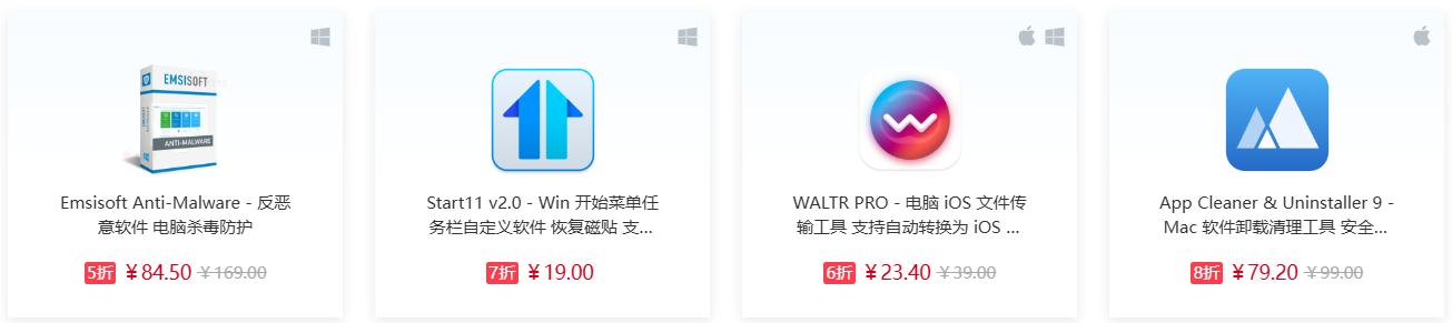 数码荔枝迎春福利