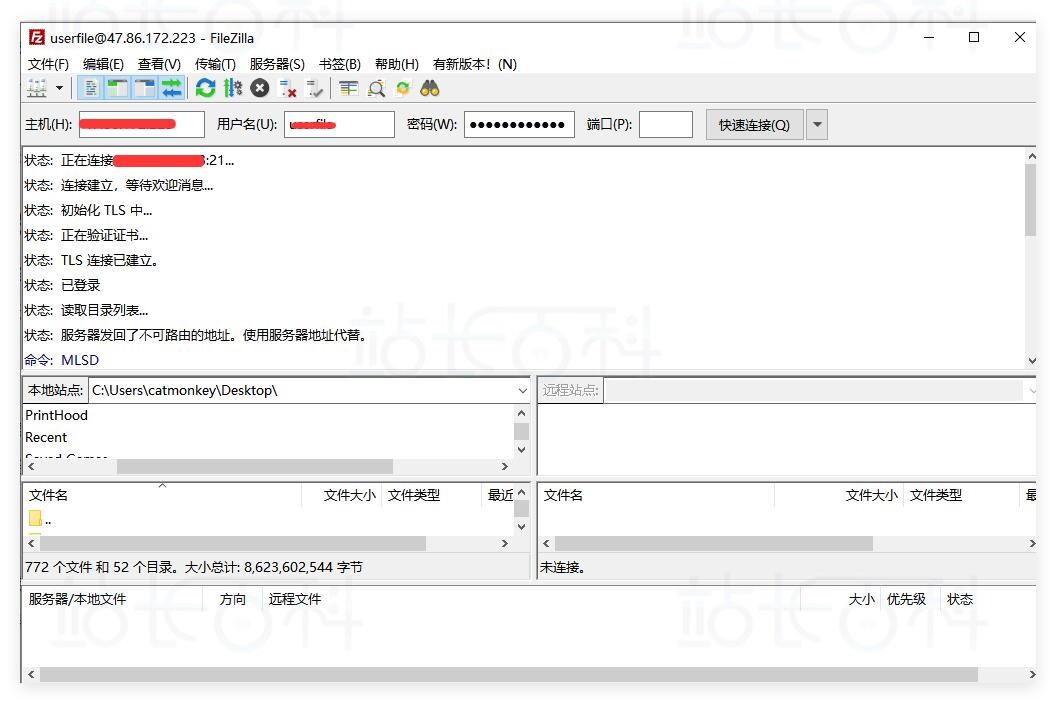 宝塔面板创建FTP账户