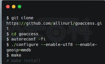通过Github开发版本安装GoAccess