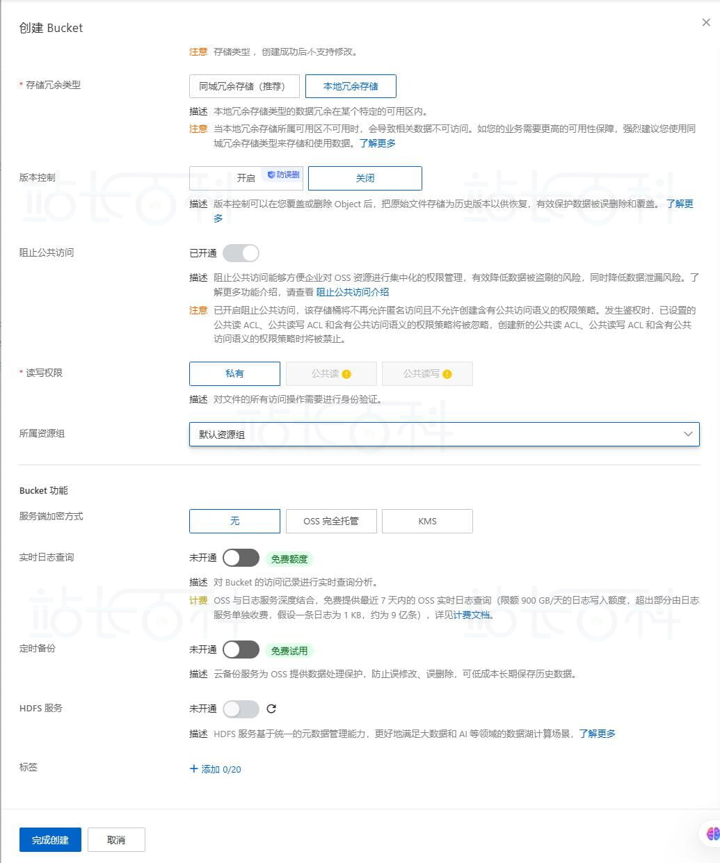 阿里云