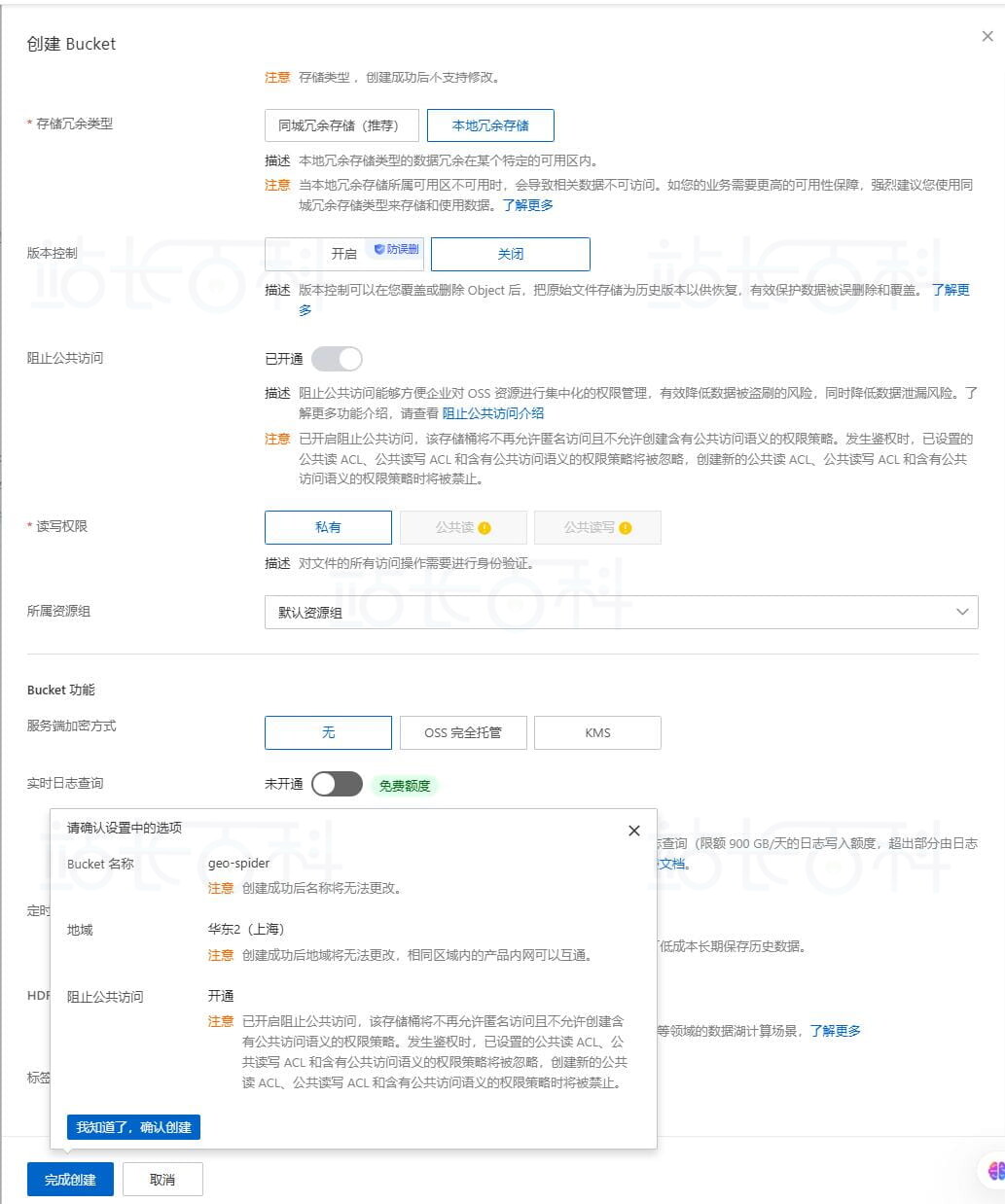 阿里云