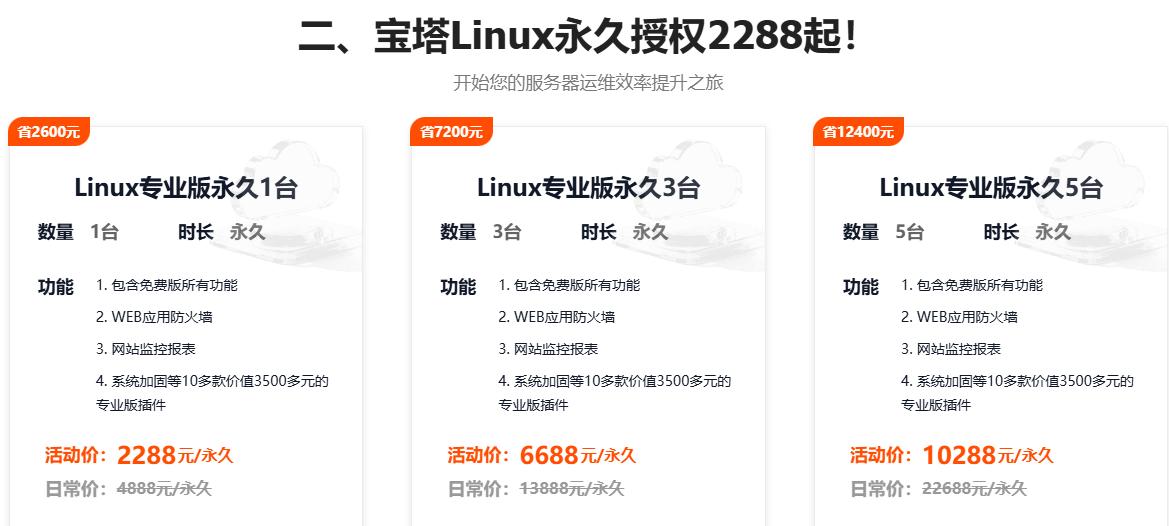 老用户