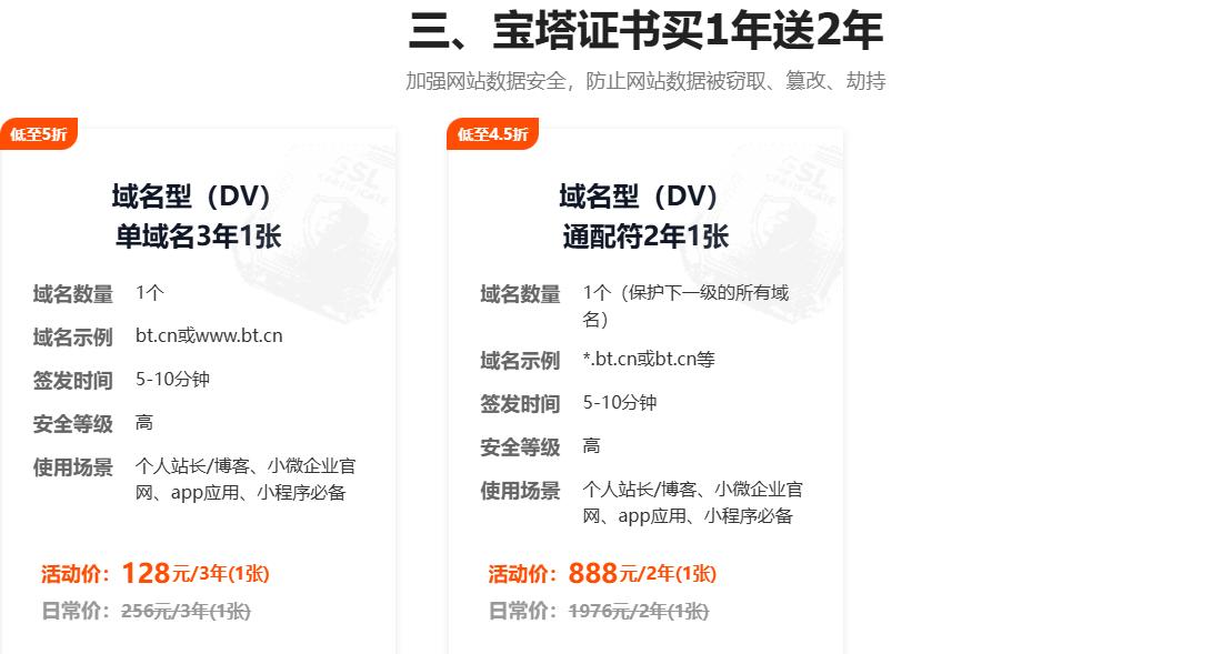 老用户