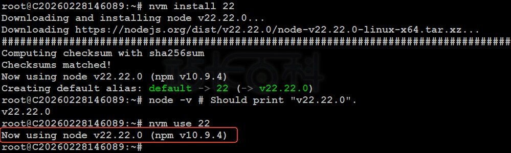 Node.js安装