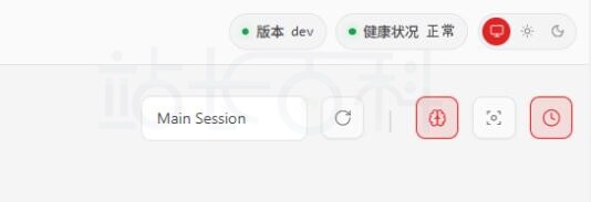 健康状态