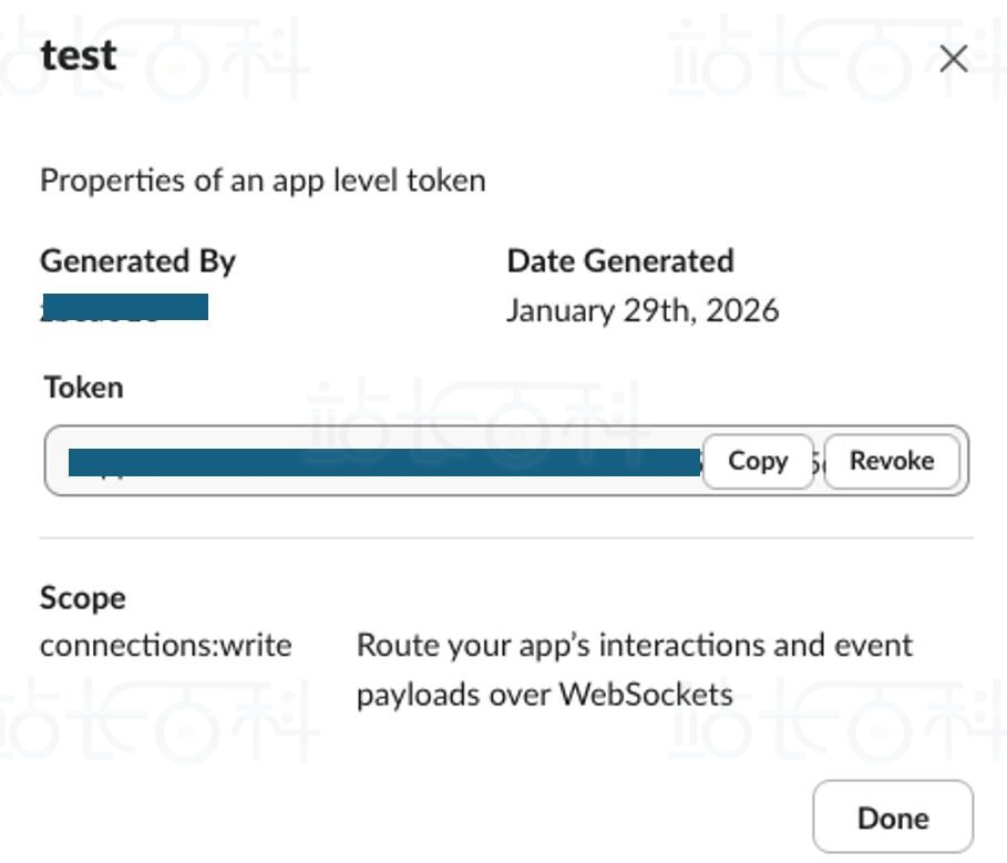 获取App Token