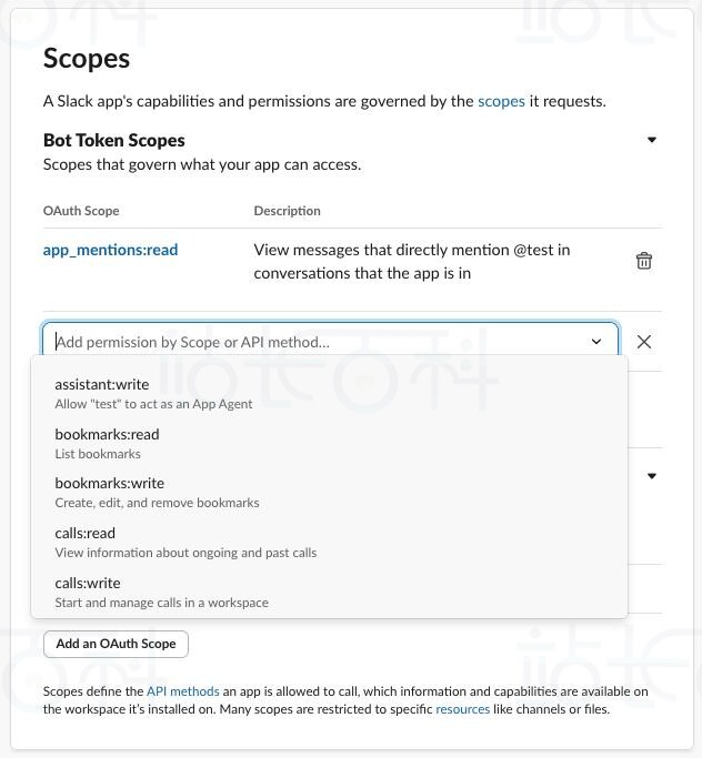 设置Bot Token Scopes