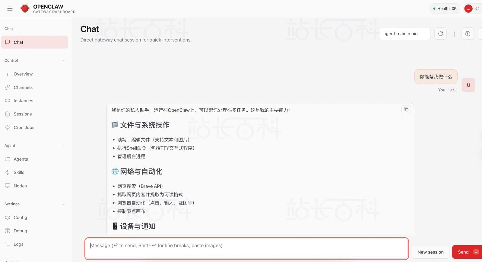 扫码配置（推荐）