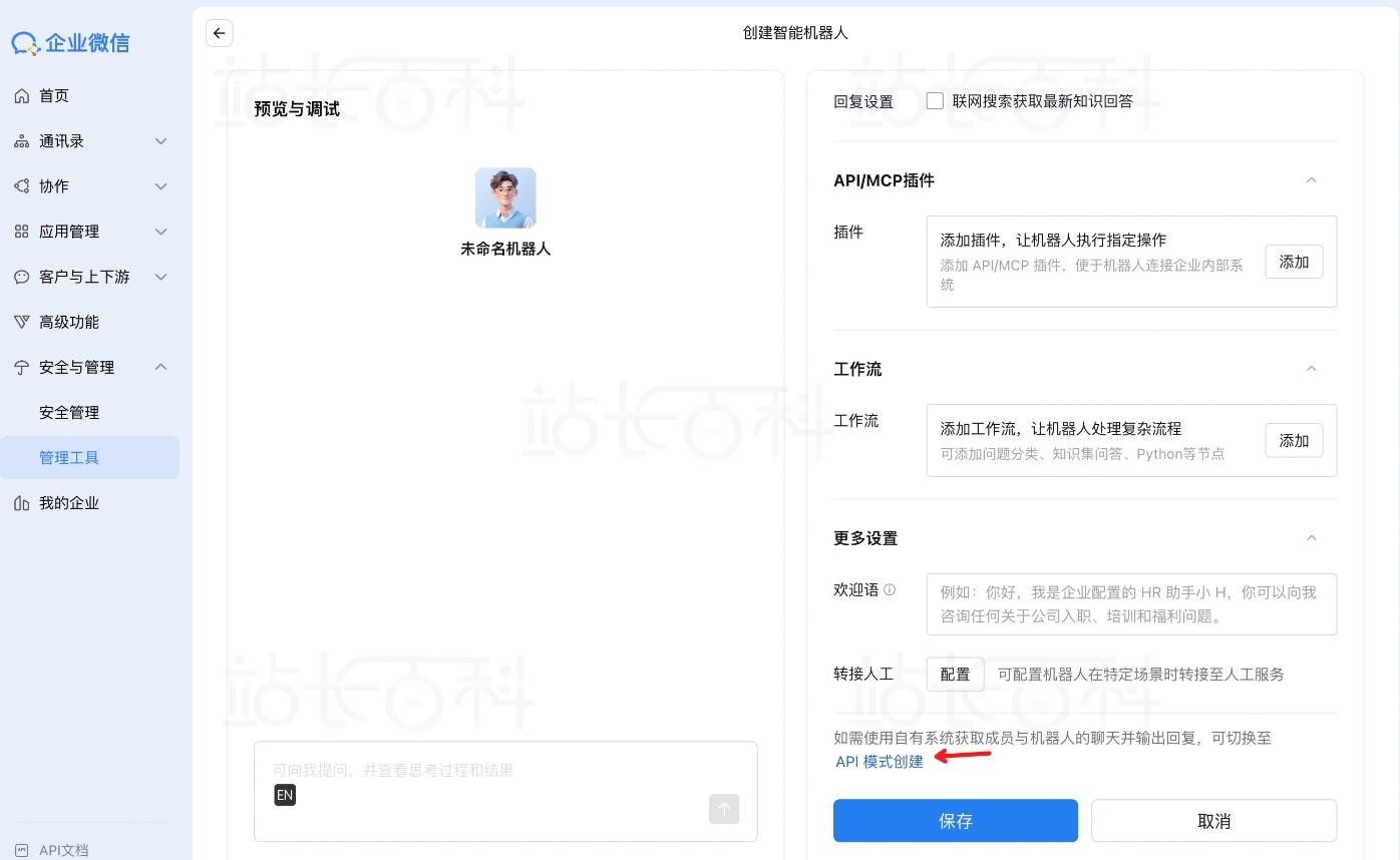 手动配置