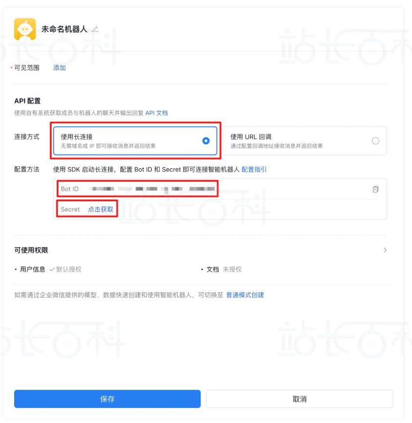 手动配置