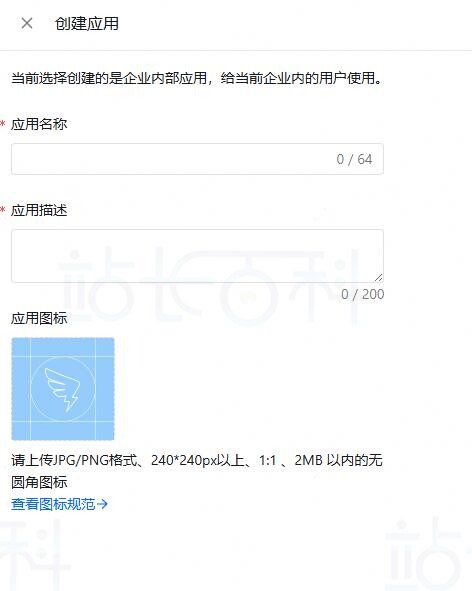 查看版本详情