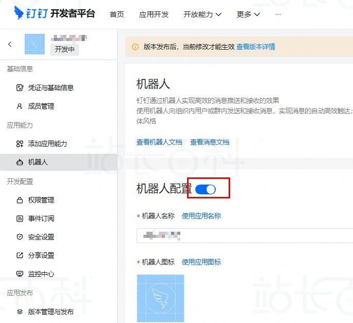 查看版本详情