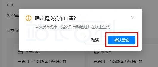 查看版本详情