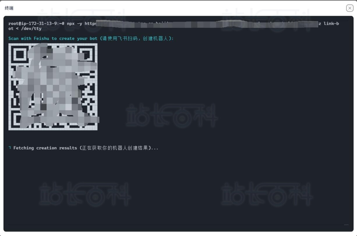 连接消息平台