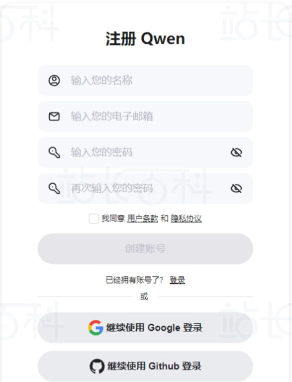 完成邮箱验证与激活