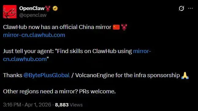 ClawHub官方中国镜像站