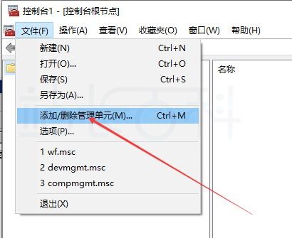IIS服务器中间证书
