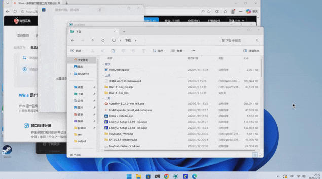 PeekDesktop