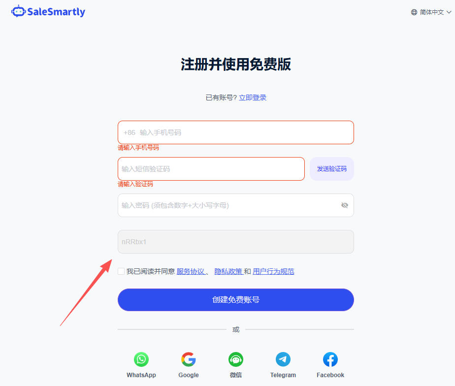 SaleSmartly