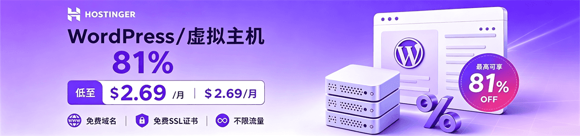首页轮播图 2